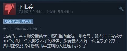 宝可梦|把暗黑游戏做成MMO，还抄了失落的方舟？开测首日就被中国人挤爆