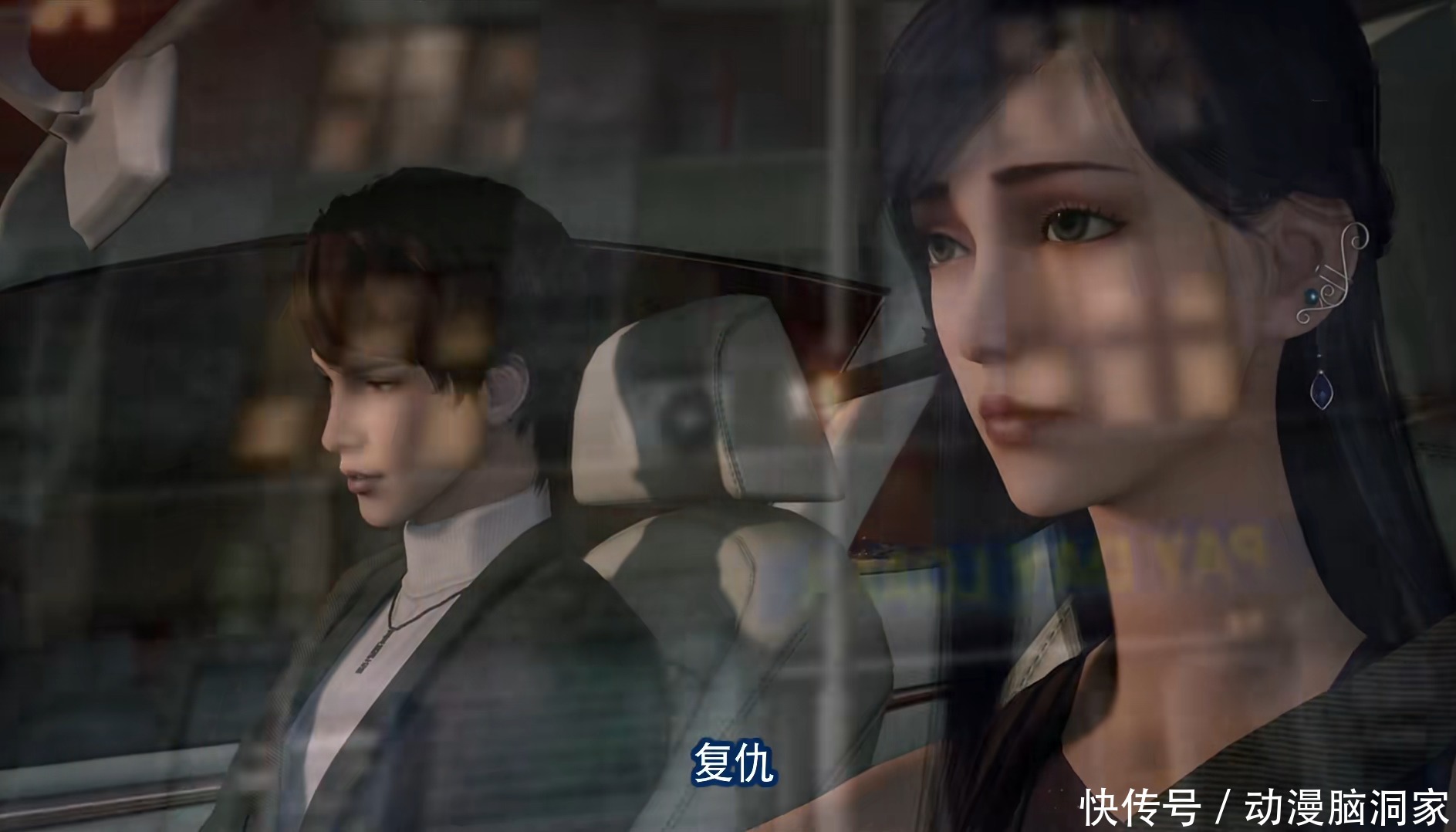 画江湖《轨夜行》完结,东野海成幕后boss,扰乱澳城为复仇!