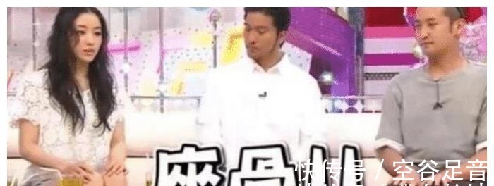日本女星在綜藝節(jié)目，一個坐姿讓男嘉賓眼睛直了，當鏡頭瞎的嗎