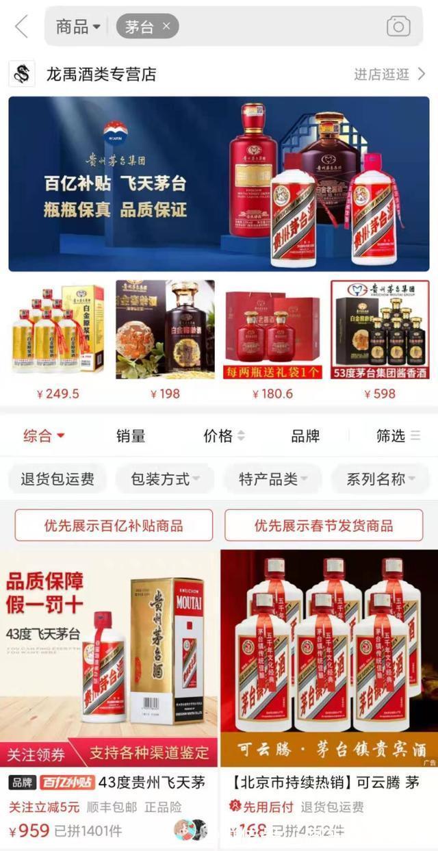 网上购物商场大视界:从繁华到简约