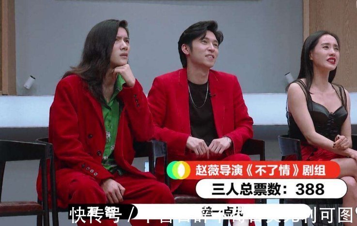 贺开朗|追完《演员2》之后,才知道赵薇才是最会调教演员的导师