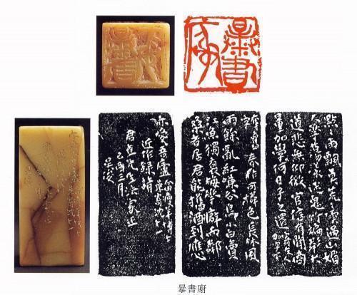 茶圣陆羽&此人厉害, 画比吴道子, 书追王羲之, 日本称其为印圣