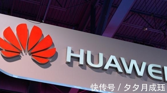 大摩|任正非拒见外商遭狂言:你拒绝了3万亿的团队!任总的回应超霸气