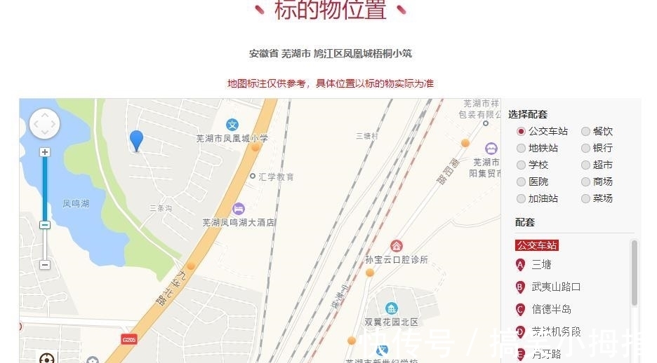 标的|安徽省芜湖市一227平房产将拍卖,以342万元起拍