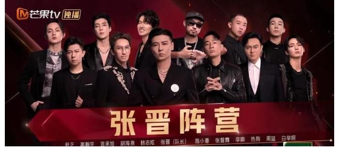 《哥哥》的投票成了笑話，李承鉉慘敗，張晉當了賽制的替罪羊