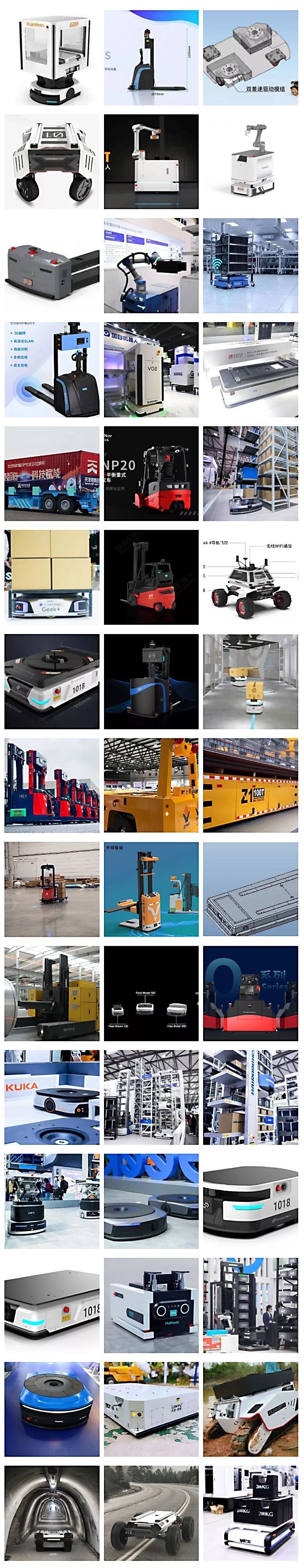 o47款——2021工业应用AGV/AMR新品全鉴