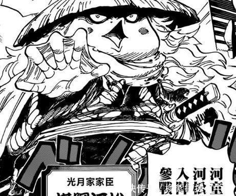 人物|海贼王阿金到底有多少个身份是什么让他成为了众人口中的神奇人物!