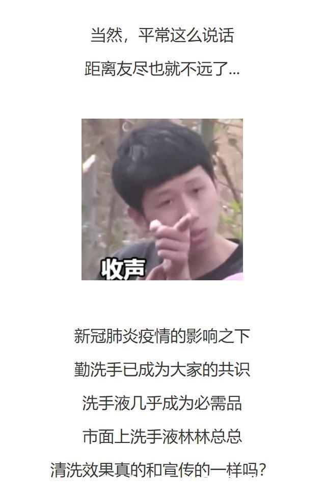 洗手液|18款洗手液大测评猜猜“凡尔赛人”最爱哪款洗手液