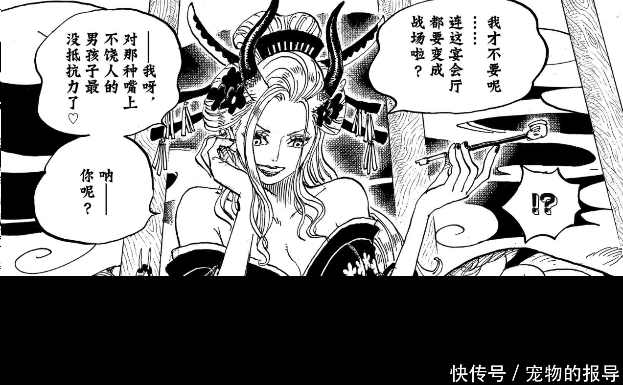 漫画|海贼王漫画998话鼠绘汉化情报在线看：山治遭遇两大“天敌”