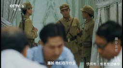 中国|有了他们,新中国的历史才可以分成两段来写