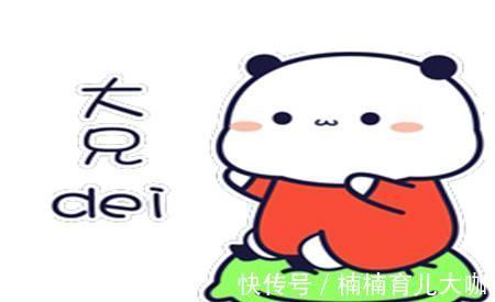 |幽默笑话:和网上交的男友见面,俺有点害怕,就让闺蜜代替俺去了