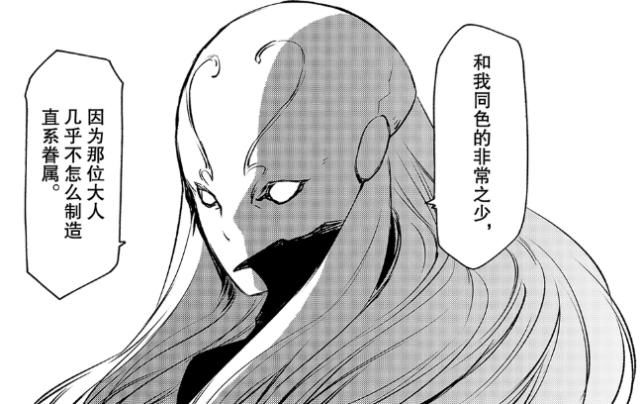 史莱姆82话：奇伊是最初的魔王，已经知道迪亚波罗来到人间