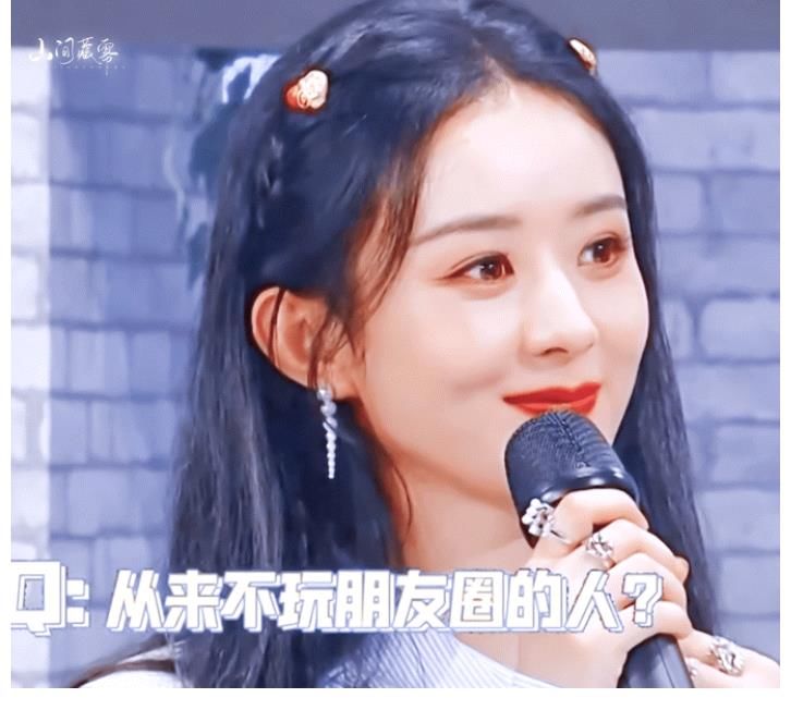 影响力|赵丽颖参加的两个综艺节目播放量暴涨，这就是顶级流量的影响力