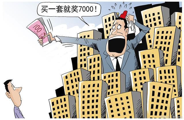 三胎|零首付、买房送车、三胎最高补贴10万,最大力度购房补贴来了