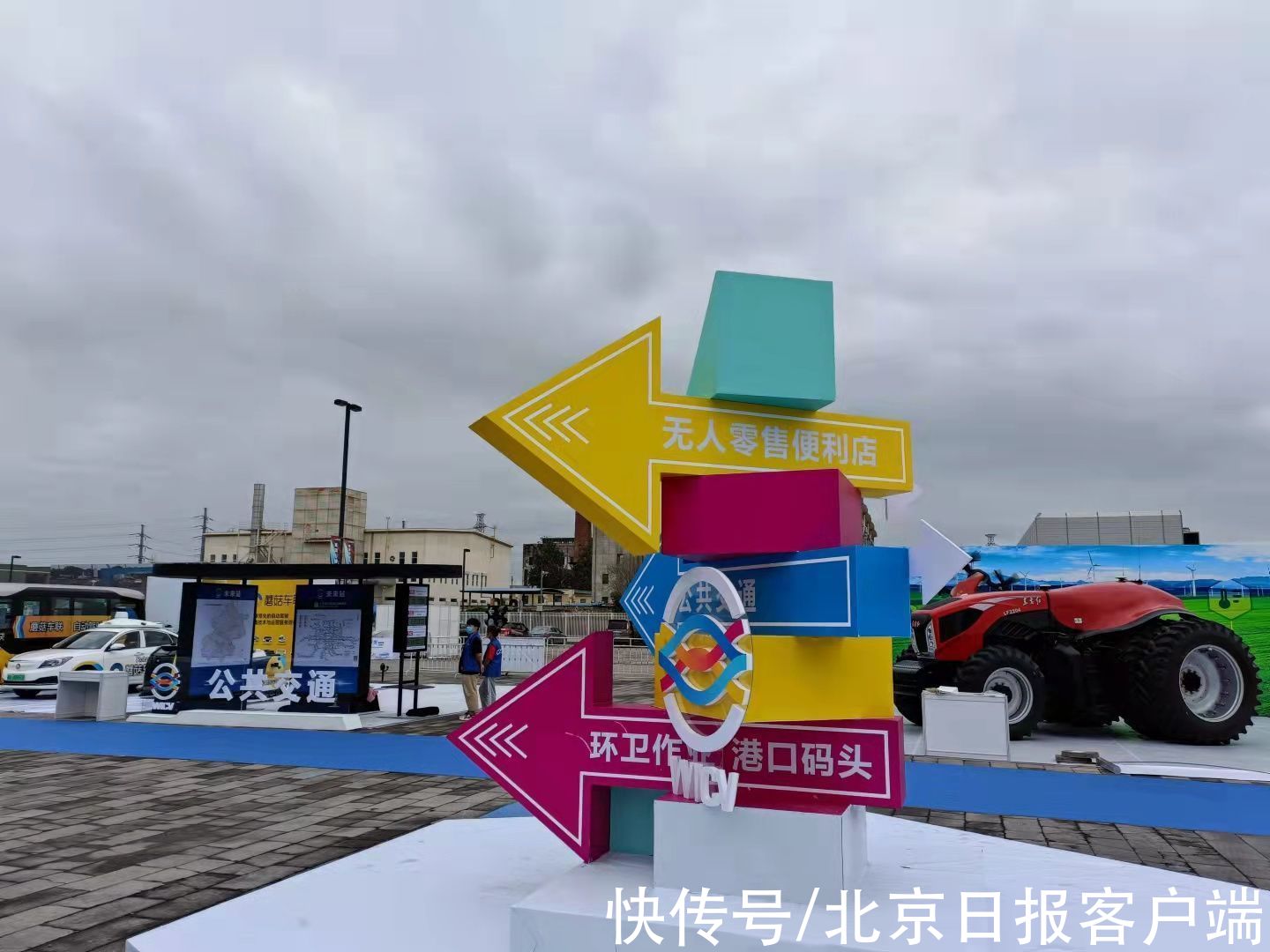 汽车保有量|2030年，国内配备高等级自动驾驶车辆有望批量进入市场
