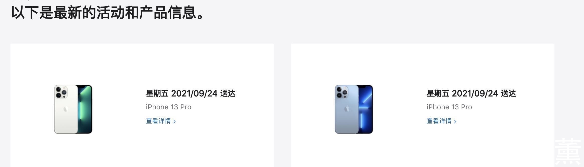 iPhone13抢到了？年年焕新的全家桶果粉，有哪些强烈推荐的配件？