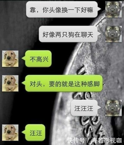 |搞笑段子 表哥误入传销, 把老板娘骗走了, 现在传销找上门了…
