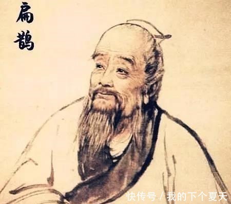 中国历史上有很多著名中医, 为什么现在没有了！