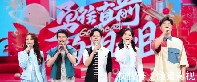 快本改版后只剩何炅，新節(jié)目將面臨全新挑戰(zhàn)