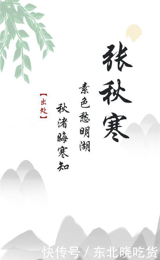 古风|带有古风仙侠气质的男孩名字,笑傲江湖