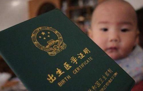 大意|新生儿姓“杨”,护士大意打错出生证明名字,宝妈却乐了不改了