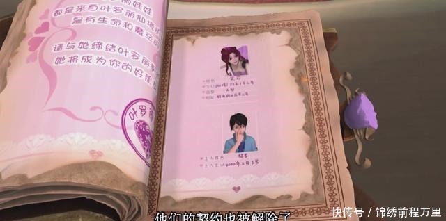 人类|盘点精灵梦叶罗丽中六位主角的年龄,舒言最大,他是最小的!