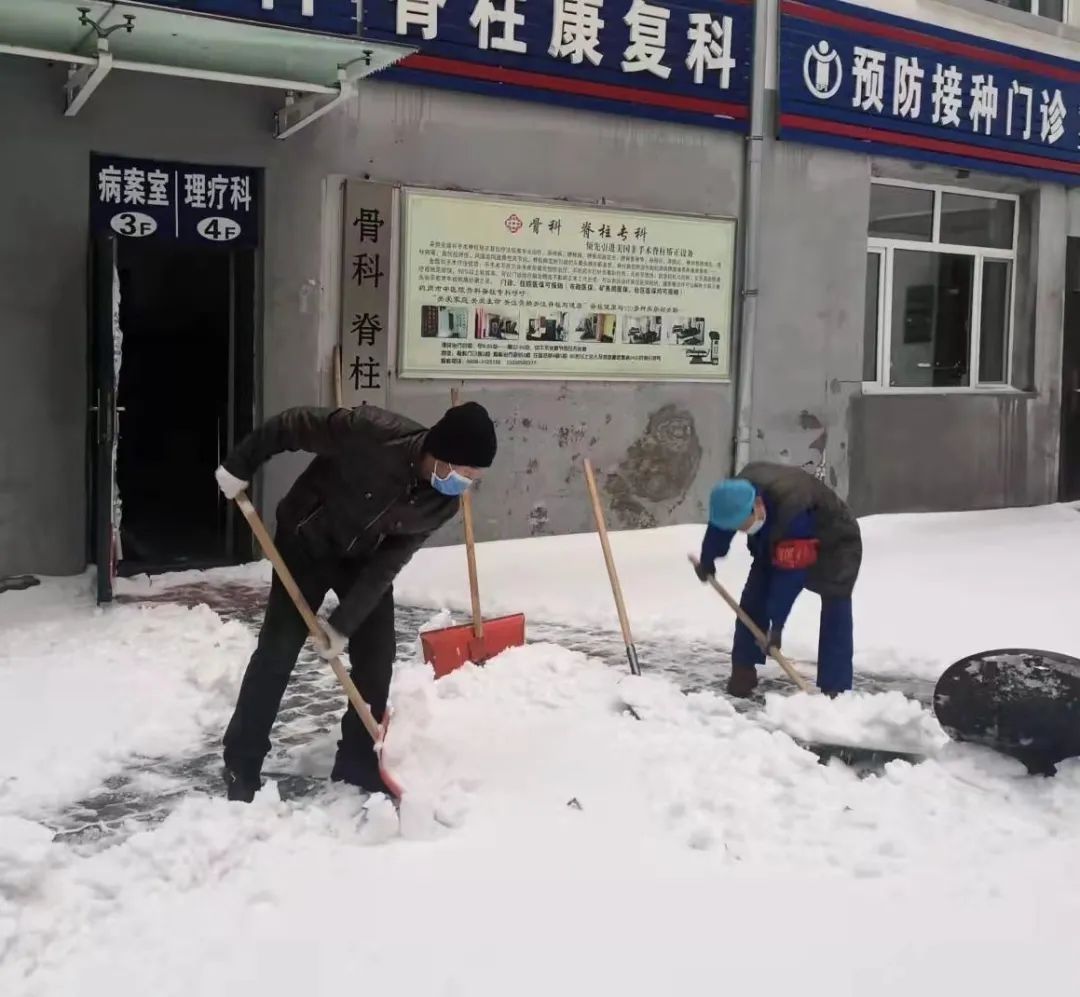 中医医院|鹤岗市中医医院丨以雪为令 确保畅通