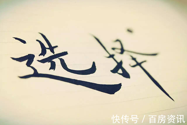 学区|畅聊!你后悔买房子吗?原因是什么?