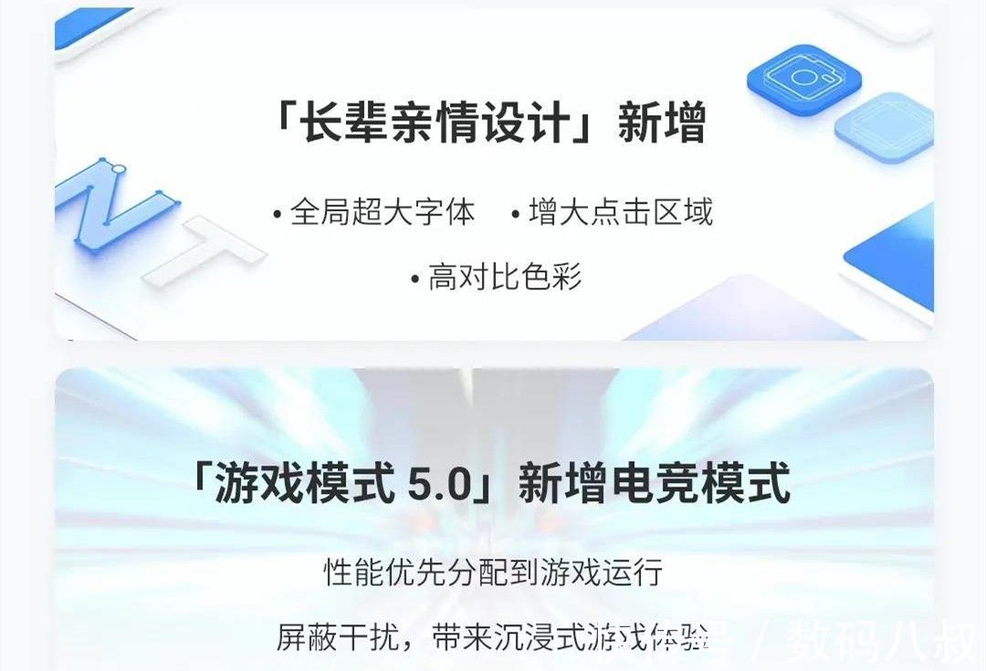 魅族|魅族Flyme 9.2 稳定版迎来重磅更新，4个系列手机可以首先升级