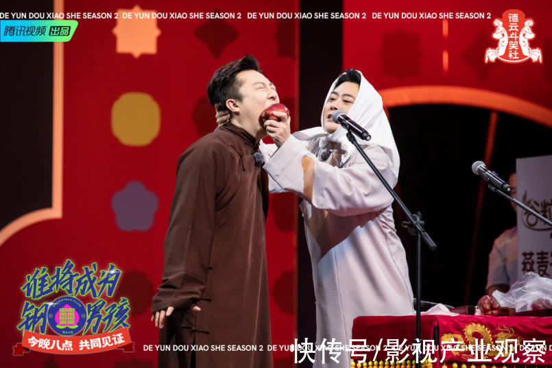 《德云斗笑社》第二季收官：相声竞演的幕后与“钢?男孩”的B面