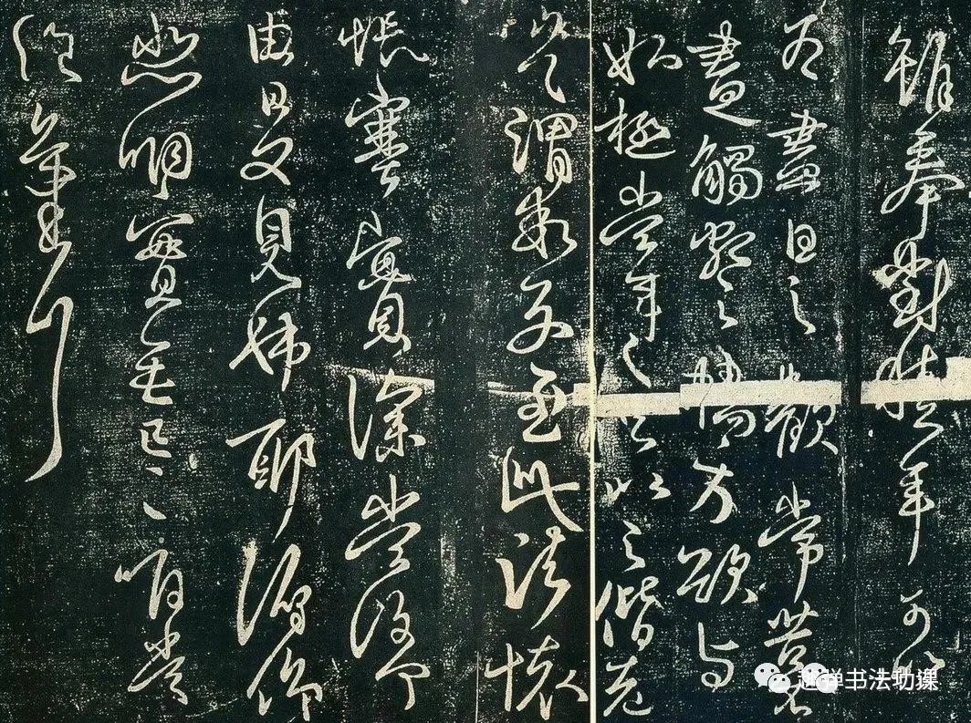 郗道茂$王献之被离婚成一生的痛，写给前妻的信，成千古名帖