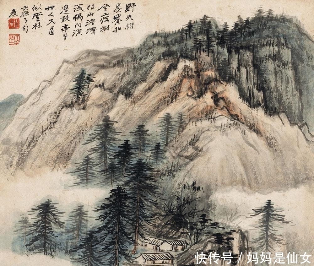 笔与墨会,是为缅综;缅绵不分,是为混沌!