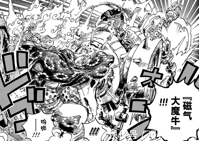 骨头|海贼王1039:基德释放电磁加农炮,四皇大妈的时代要结束了