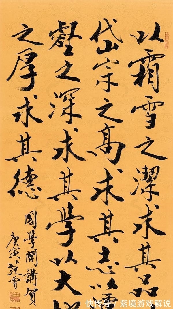 褚遂良#范曾对自己的书法,为何那么自信?卖字谁也卖不过他