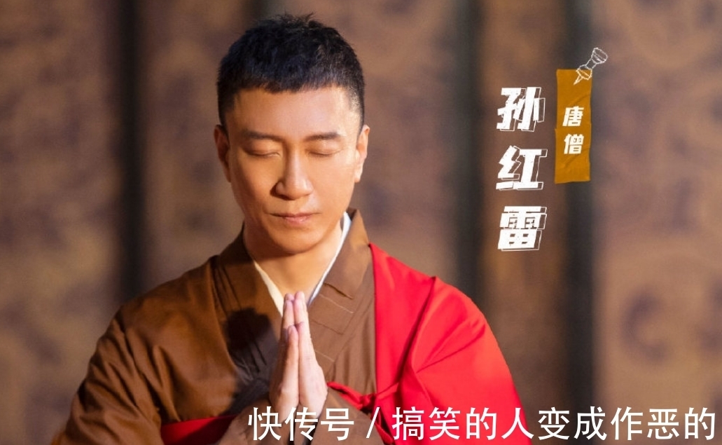 黄子韬|孙红雷坦言最羡慕女生哭的时候有人哄,却被黄子韬当众嘲笑太脆弱