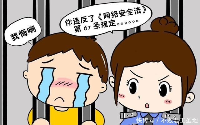 净网2020 网警漫画｜“喵喵小女警”动漫之谣言猛如虎