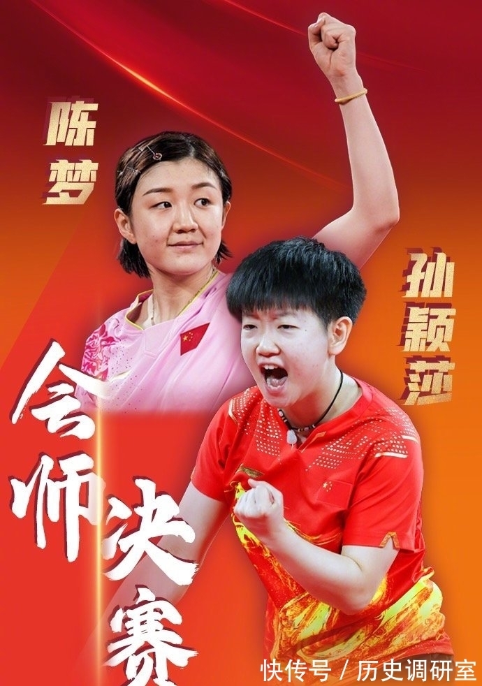 |搞笑！任嘉伦恭喜发小陈梦夺2021奥运会冠军，表哥黄晓明不甘落后