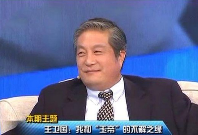 王卫国#他是国家一级演员,四大名著参演三部,祭祖时发现冥币上印着自己