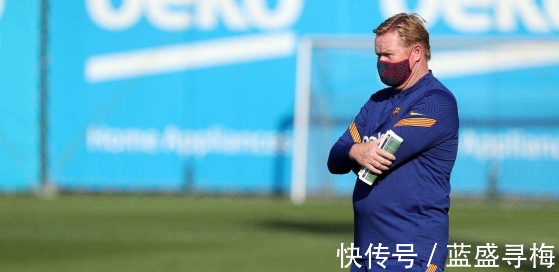 出场时间|反正就是不想走,巴萨四帅全部看好,却依然无法获得稳定机会!