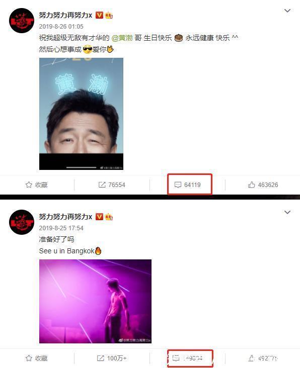 苦衷|“拼命三郎”张艺兴加盟《向往的生活》原因，背后暗藏了太多苦衷