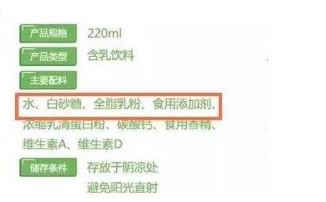 儿童食品“又贵又坑”，特别是这5种，家长在购买时要仔细看成分