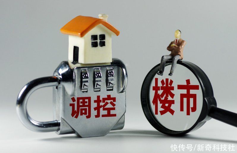 上涨|房价调控200余次，现在买房，明年就亏？王健林马光远意见一致