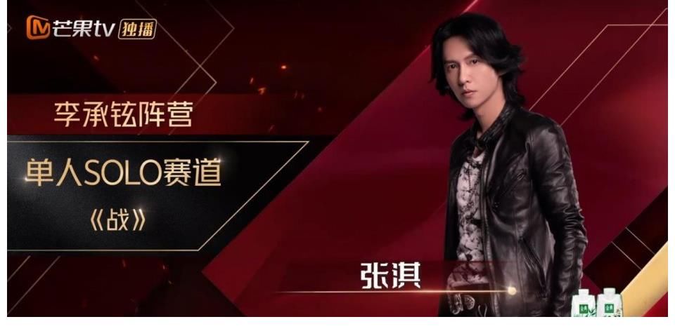 披荆斩棘|《披荆斩棘》阵营抢位战， 张淇踏出舒适圈， 京味说唱， 燃炸全场!