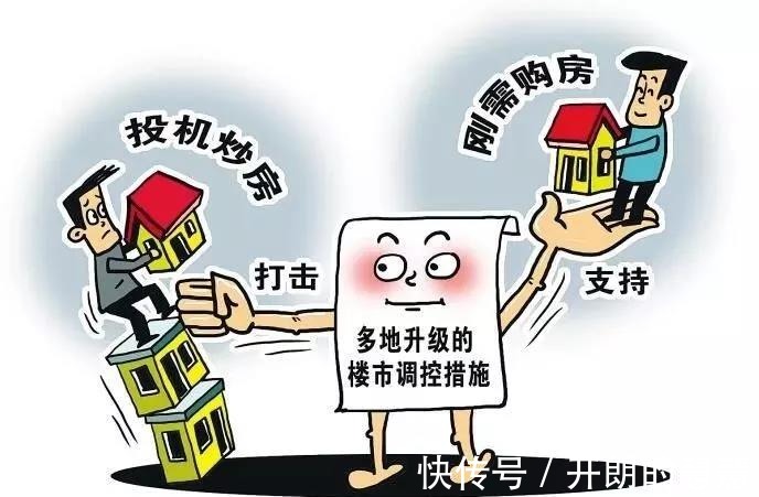 宁波|高达到了320次!今年以来,楼市调控的频率太高了