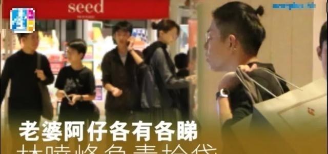 婚姻破碎,林曉峰身后的關(guān)系網(wǎng),原來藏得這么深