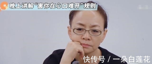 李雪琴|(zhì)宋丹丹情商欠費還是倚老賣老？郭麒麟被迫道歉，周也受冷落