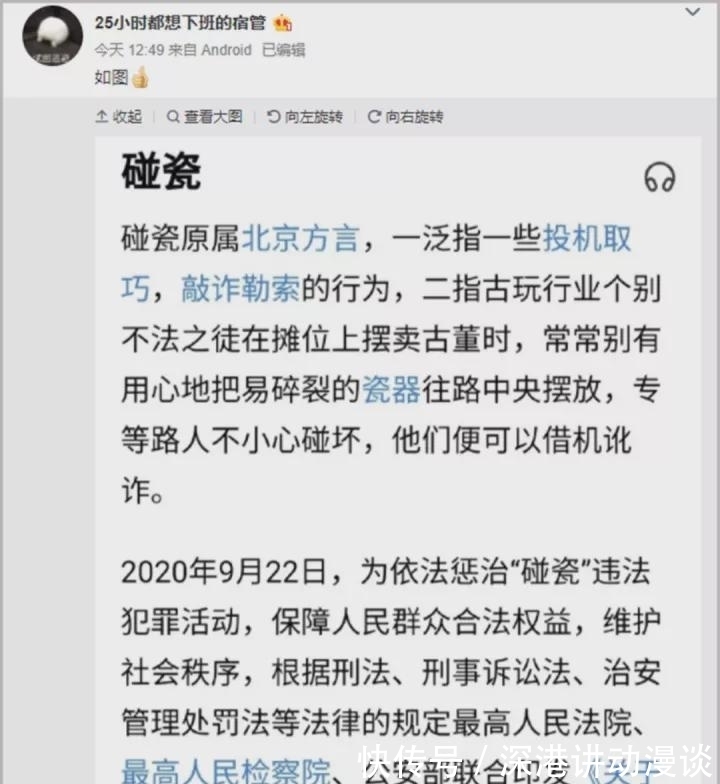 大年|侮辱女性、喷FreeOut成员……少年说唱企划选手路子这么野?