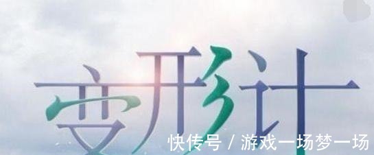 《变形计》史上最壕爸爸，遭全程打码，抬手那一刻暴露身家！