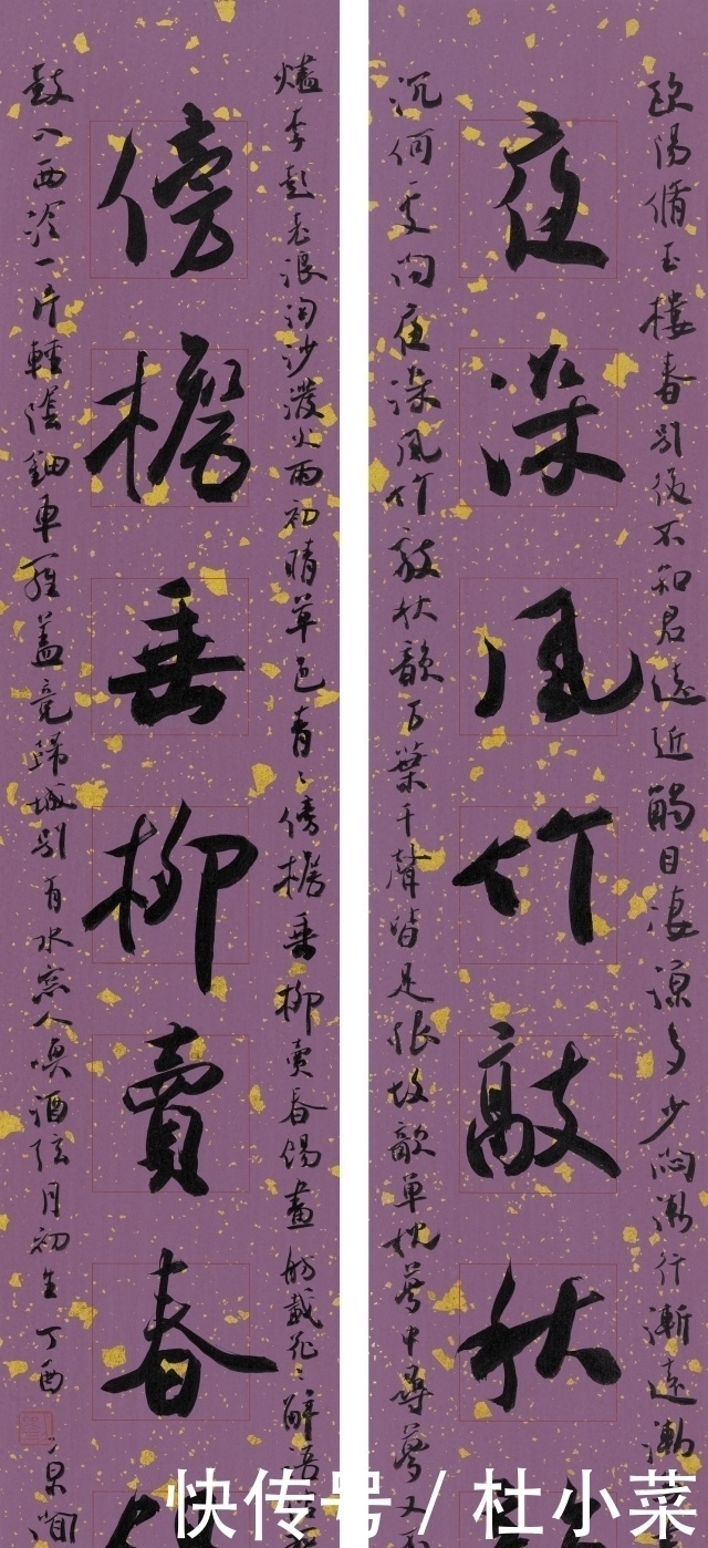 书法家协会|14个“强悍”大字斩获第七届兰亭奖,彰显了造型之妙,结构之美