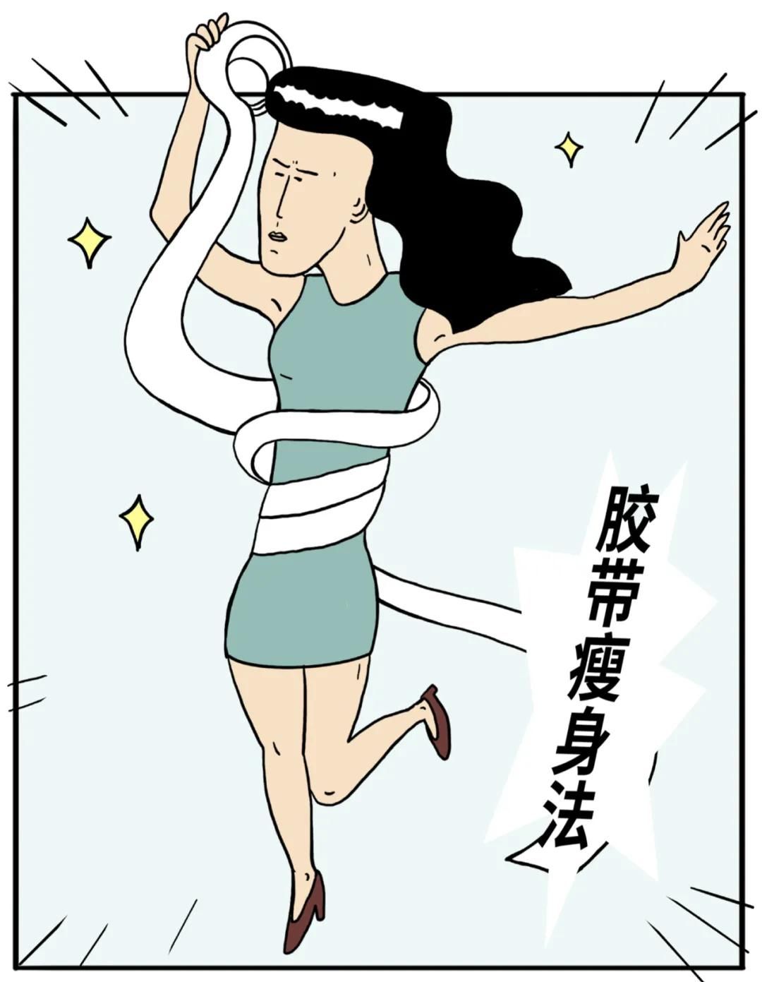 改造|爱?整容?改造人